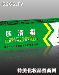八六五護(hù)膚品 產(chǎn)品、加盟店模式與信息科技融合的技術(shù)開(kāi)發(fā)