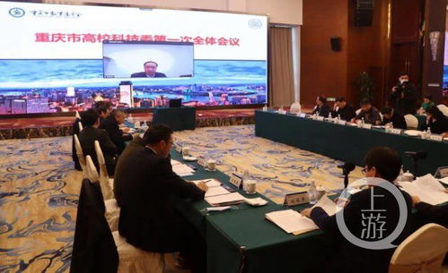 重慶高校科技聚焦前沿 微納電子、區(qū)塊鏈與基因編輯引領(lǐng)明年重點(diǎn)發(fā)展